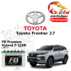 ม้าไฟ-แบตเตอรี่รถยนต์ โตโยต้า ฟรอนเทียร์ (Toyota Frontier 2.7)