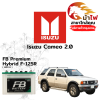 ม้าไฟ-แบตเตอรี่รถยนต์ อิซูซุ คาเมโอ (Isuzu Cameo 2.0)