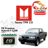 ม้าไฟ-แบตเตอรี่รถยนต์ อิซูซุ ทีเอฟอาร์ (Isuzu TFR 2.5)