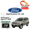 ม้าไฟ-แบตเตอรี่รถยนต์ ฟอร์ด เอเวอร์เรส (Ford Everest 2.5, 3.0)