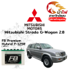 ม้าไฟ-แบตเตอรี่รถยนต์ มิตซูบิชิ สตราด้า (Mitsubishi Strada G-Wagon 2.8) ม้าไฟ-แบตเตอรี่รถยนต์ มิตซูบิชิ สตราด้า (Mitsubishi Strada G-Wagon 2.8)