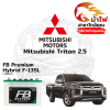 ม้าไฟ-แบตเตอรี่รถยนต์ มิตซูบิชิ ไทรทัน (Mitsubishi Triton 2.5)