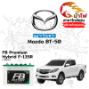 ม้าไฟ-แบตเตอรี่รถยนต์ มาสด้า บีที50 (Mazda BT-50) ม้าไฟ-แบตเตอรี่รถยนต์ มาสด้า บีที50 (Mazda BT-50)