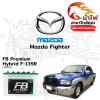ม้าไฟ-แบตเตอรี่รถยนต์ มาสด้า ไฟเตอร์ (Mazda Fighter) ม้าไฟ-แบตเตอรี่รถยนต์ มาสด้า ไฟเตอร์ (Mazda Fighter)