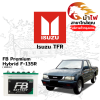 ม้าไฟ-แบตเตอรี่รถยนต์ อิซูซุ ทีเอฟอาร์ (Isuzu TFR) ม้าไฟ-แบตเตอรี่รถยนต์ อิซูซุ ทีเอฟอาร์ (Isuzu TFR)