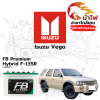 ม้าไฟ-แบตเตอรี่รถยนต์ อิซูซุ เวก้า (Isuzu Vega) ม้าไฟ-แบตเตอรี่รถยนต์ อิซูซุ เวก้า (Isuzu Vega)