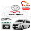 ม้าไฟ-แบตเตอรี่รถยนต์ โตโยต้า คอมมิวเตอร์ (Toyota Commuter) ม้าไฟ-แบตเตอรี่รถยนต์ โตโยต้า คอมมิวเตอร์ (Toyota Commuter)