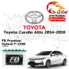 ม้าไฟ-แบตเตอรี่รถยนต์ โตโยต้า โคโรลล่า อัลตีส (Toyota Corolla Altis 2014-2018) ม้าไฟ-แบตเตอรี่รถยนต์ โตโยต้า โคโรลล่า อัลตีส (Toyota Corolla Altis 2014-2018)