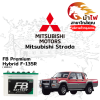 ม้าไฟ-แบตเตอรี่รถยนต์ มิตซูบิชิ สตราด้า (Mitsubishi Strada) ม้าไฟ-แบตเตอรี่รถยนต์ มิตซูบิชิ สตราด้า (Mitsubishi Strada)