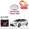 ม้าไฟ-แบตเตอรี่รถยนต์ โตโยต้า วิช (Toyota Wish)