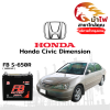 ม้าไฟ-แบตเตอรี่รถยนต์ ฮอนด้า ซีวิค ไดเมนชั่น (Honda Civic Dimension)