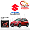 ม้าไฟ-แบตเตอรี่รถยนต์ ซูซูกิ เอสเอ็กซ์ 4 (Suzuki SX4)