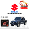 ม้าไฟ-แบตเตอรี่รถยนต์ ซูซูกิ คาริเบี้ยน (Suzuki Caribbean)