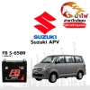 ม้าไฟ-แบตเตอรี่รถยนต์ ซูซูกิ เอพีวี (Suzuki APV)