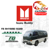 ม้าไฟ-แบตเตอรี่รถยนต์ อิซูซุ บั้ดดี้ (Isuzu Buddy)