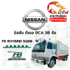 ม้าไฟ-แบตเตอรี่รถยนต์ นิสสัน ดีเซล DCA 10 ล้อ