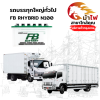 ม้าไฟ-แบตเตอรี่รถบรรทุกใหญ่ทั่วไป