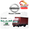 ม้าไฟ-แบตเตอรี่รถยนต์ นิสสัน CM200 (Nissan CM200)