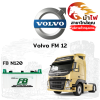 ม้าไฟ-แบตเตอรี่รถยนต์ วอลโว่ FM (Volvo FM 12)