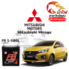 ม้าไฟ-แบตเตอรี่รถยนต์ มิตซูบิชิ มิราจ (Mitsubishi Mirage) ม้าไฟ-แบตเตอรี่รถยนต์ มิตซูบิชิ มิราจ (Mitsubishi Mirage)