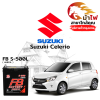 ม้าไฟ-แบตเตอรี่รถยนต์ ซูซูกิ เซเลริโอ (Suzuki Celerio)