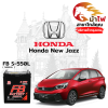 ม้าไฟ-แบตเตอรี่รถยนต์ ฮอนด้า นิว แจ๊ส (Honda New Jazz) ม้าไฟ-แบตเตอรี่รถยนต์ ฮอนด้า นิว แจ๊ส (Honda New Jazz)