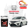 ม้าไฟ-แบตเตอรี่รถยนต์ ฮอนด้า นิว แจ๊ส (Honda New Jazz) ม้าไฟ-แบตเตอรี่รถยนต์ ฮอนด้า นิว แจ๊ส (Honda New Jazz)