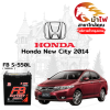 ม้าไฟ-แบตเตอรี่รถยนต์ ฮอนด้า นิว ซิตี้ (Honda New City 2014)