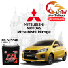 ม้าไฟ-แบตเตอรี่รถยนต์ มิตซูบิชิ มิราจ (Mitsubishi Mirage)