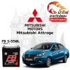 ม้าไฟ-แบตเตอรี่รถยนต์ มิตซูบิชิ แอททราจ (Mitsubishi Attrage)