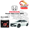 ม้าไฟ-แบตเตอรี่รถยนต์ ฮอนด้า นิว ซีวิค (Honda New Civic 2016) ม้าไฟ-แบตเตอรี่รถยนต์ ฮอนด้า นิว ซีวิค (Honda New Civic 2016)