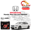 ม้าไฟ-แบตเตอรี่รถยนต์ ฮอนด้า นิว แอคคอร์ด โมดูโล (Honda New Accord Modulo) ม้าไฟ-แบตเตอรี่รถยนต์ ฮอนด้า นิว แอคคอร์ด โมดูโล (Honda New Accord Modulo)