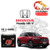 ม้าไฟ-แบตเตอรี่รถยนต์ ฮอนด้า เอชอาร์-วี (Honda HR-V) ม้าไฟ-แบตเตอรี่รถยนต์ ฮอนด้า เอชอาร์-วี (Honda HR-V)