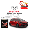 ม้าไฟ-แบตเตอรี่รถยนต์ ฮอนด้า แจ๊ส ไฮบริด (Honda Jazz Hybrid)