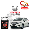 ม้าไฟ-แบตเตอรี่รถยนต์ ฮอนด้า แจ๊ส (Honda Jazz )