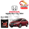 ม้าไฟ-แบตเตอรี่รถยนต์ ฮอนด้า นิว ซิตี้ (Honda New City 2014)