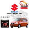 āļĄāđāļēāđāļ-āđāļāļāđāļāļāļĢāļĩāđāļĢāļāļĒāļāļāđ āļāļđāļāļđāļāļī āļ§āļēāļāļāļ 4 āļāļąāļāđāļāļīāđāļĨāļĒāļđāļāļĩ (Suzuki Wagon 4WD) āļĄāđāļēāđāļ-āđāļāļāđāļāļāļĢāļĩāđāļĢāļāļĒāļāļāđ āļāļđāļāļđāļāļī āļ§āļēāļāļāļ 4 āļāļąāļāđāļāļīāđāļĨāļĒāļđāļāļĩ (Suzuki Wagon 4WD)