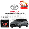 ม้าไฟ-แบตเตอรี่รถยนต์ โตโยต้า นิว ยาริส (Toyota New Yaris 2014)