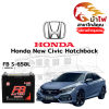 ม้าไฟ-แบตเตอรี่รถยนต์ ฮอนด้า นิว ซีวิคแฮท แล็ค (Honda New Civic Hatchback)