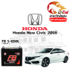 ม้าไฟ-แบตเตอรี่รถยนต์ ฮอนด้า นิว ซีวิค (Honda New Civic 2016)