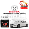 ม้าไฟ-แบตเตอรี่รถยนต์ ฮอนด้า นิว แอคคอร์ด โมดูโล (Honda New Accord Modulo)