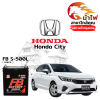 ม้าไฟ-แบตเตอรี่รถยนต์ ฮอนด้า ซิตี้ (Honda City)