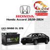 ม้าไฟ-แบตเตอรี่รถยนต์ ฮอนด้า แอคคอร์ด (Honda Accord 2020-2024) ม้าไฟ-แบตเตอรี่รถยนต์ ฮอนด้า แอคคอร์ด (Honda Accord 2020-2024)