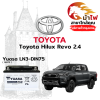 ม้าไฟ-แบตเตอรี่รถยนต์ โตโยต้า ไฮลักซ์ รีโว่ (Toyota Hilux Revo 2.4) ม้าไฟ-แบตเตอรี่รถยนต์ โตโยต้า ไฮลักซ์ รีโว่ (Toyota Hilux Revo 2.4)