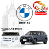 ม้าไฟ-แบตเตอรี่รถยนต์ บีเอ็มดับเบิลยู X1 (BMW X1) ม้าไฟ-แบตเตอรี่รถยนต์ บีเอ็มดับเบิลยู X1 (BMW X1)