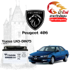 ม้าไฟ-แบตเตอรี่รถยนต์ เปอโยต์ 406 (Peugeot 406)