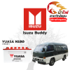 ม้าไฟ-แบตเตอรี่รถยนต์ อิซูซุ บั้ดดี้ (Isuzu Buddy)