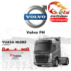ม้าไฟ-แบตเตอรี่รถยนต์ วอลโว่ FM (Volvo FM)
