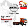 ม้าไฟ-แบตเตอรี่รถยนต์ นิสสัน Diesel (Nissan Diesel)