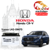 ม้าไฟ-แบตเตอรี่รถยนต์ ฮอนด้า ซีอาร์-วี (Honda CR-V) ม้าไฟ-แบตเตอรี่รถยนต์ ฮอนด้า ซีอาร์-วี (Honda CR-V)